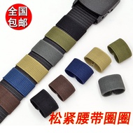 Elastic Belt Loop Belt Fixing Ring Belt Loop Belt Loop Bag Belt Fixing Ring Loop Webbing Loop Meson