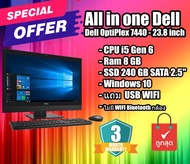 คอมพิวเตอร์แบบตั้งโต๊ะ ออลอินวัน All in One PC Dell OptiPlex 7440  - 23.8 inch (CPU i5 Gen 6 Ram 8 GB SSD 240 GB)