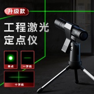 Laser Pointer Line Cross Line Long Range Strong Light Laser Infrared Green Outdoor Construction Site
