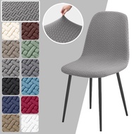 Eames Chair Cover T-shaped Jacquard Non-slip Suitable for Shell Chair Cover