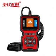 Car Scanner Fault Scanner Diagnostic Scanner Tool ELM327 Battery Test Decoder OBD2 Scan Instrument U