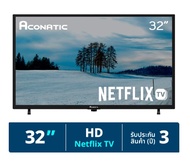 Aconatic NETFLIX TV เน็ตฟริคทีวี / ดิจิตอลทีวี Digital TV HD LED (32 / 43 นิ้ว) รุ่น 32HS410AN / 32