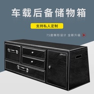 Mercedes-Benz McBach S400 Class E300L Class Audi A6L Trunk Storage Box Storage Box Multifunctional S