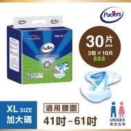 特強吸力, 夜用成人紙尿片, 加大碼, 三包