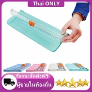 Thai ONLY เครื่องตัดกระดาษ แบบดิสก์ แท่นตัดกระดาษโรตารี่ เครื่องตัดกระดาษแบบรูด แบบลูกกลิ้งรูด ขนาด 