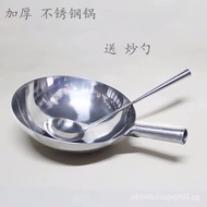 Thickened Stainless Steel Wok for Chef Hotel Restaurant Canteen Household Wok Uncoated Wok