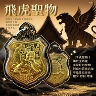 lp channai 飛虎佛牌 最新一期 飛虎是泰警察特部隊 ，龍婆禅乃高僧製作給泰國孔敬府特種警察部隊。飛虎佛牌 最新一期 飛虎是泰警察特部隊 ，龍婆禅乃高僧製作給泰國孔敬府特種警察部隊。