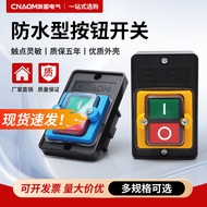 Bench Drill Switch KAO-5M Waterproof Control Button KA0-5M BSP210F-1B Machine Tool KAO-10H