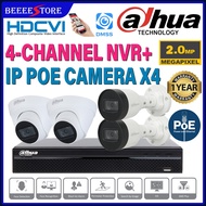 DAHUA NETWORK POE 4-CHANNEL 2MP Full HD 2.0MP 1080P CCTV 8CH NVR + Camera x4 H265 Package Set NVR110