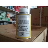 Mike Sulfide Agent 109/Sulfide Glue/Vacuum Tire External Tire Repair Tire Glue Tire Cold Repair Tire