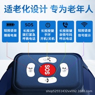 Zhongke AI Home Elderly Positioning Bracelet Elderly Dementia Anti-Lost Tracking GPS Long Standby Wa