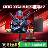 Hua.Shuo ROG XG27UCS/XG27UCG Monitor27Inch4K160HZ Gaming Monitor IPS