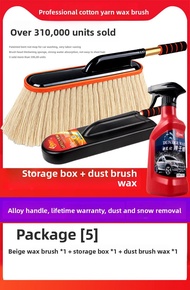 KVS | Dust Remover for Car Use Dust Whisk Broom