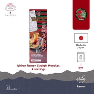 Japan Ichiran Ramen Hakata Straight Thin Noodles 2 servings