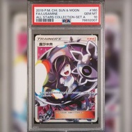 繁中 PSA10 露莎米奈SR ルザミーネ FA/LUSAMINE 2019 評級 鑑定卡 Ptcg PSA 10 露莎米奈 SR 寵物小精靈 寶可夢 Pokemon card