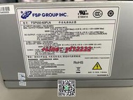 《下標前請詢價》全漢FSP FSP550-63PLN工控機電源工業電源