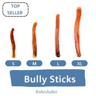 BULLY STICK Only One Dog Treats Dried Dental