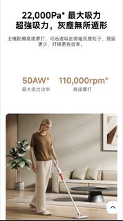 (送 濾芯套裝) 小米 無線吸塵機 P30  Xiaomi