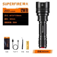 SUPERFIRE Z03แมงป่องโคมไฟไม้โคมไฟแสงแมวมอสหยกประจำตัวประชาชนทดสอบเรืองแสงตัวแทนหลอดไฟสีดำ