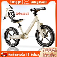 Beige Push Bike Balance Training 3-Year-Old Children's Toys 2-12 Years Old