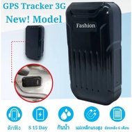 GPSติดตาม เครื่อง​ติดตาม​ เครื่องดู​แผนที่​ เครื่อง​ดักฟัง Trackers 3G ​   รุ่นใหม่​  k8 แบตเตอรี่สแ