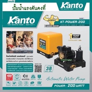 KANTO ปั๊มน้ำอัตโนมัติ 200วัตต์ 1นิ้ว(25mm.) แรงดันคงที่ ใบพัดทองเหลือง ปั๊มออโต้ ปั๊มน้ำ รุ่น KT-POWER-200