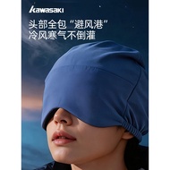 Kawasaki Kawasaki microgravity deep sleep Aid Nap Kawasaki Kawasaki Kawasaki microgravity deep sleep