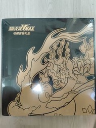 全新 Ptcg簡中-噴火龍vmax收藏套裝禮盒