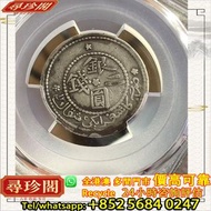 實體門市 評估：清代「銀圓二錢」，銀幣，999銀條，銀元，銀幣，銀錠，舊銀，袁大頭，站洋、船洋、龍洋，大清銀幣、光緒元寶、日本龍銀、袁世凱，袁大頭，孫小頭，孫中山銀幣，袁世凱銀幣，宣統元寶，大清元寶，