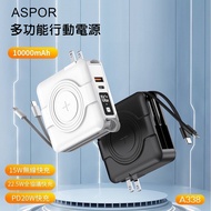 ASPOR 多功能行動電源 10000mAh(黑色)