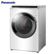 (零利率+定位)Panasonic 國際牌【16公斤洗脫】滾筒變頻洗衣機 NA-V160HW
