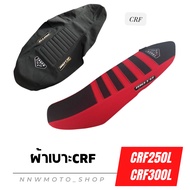CRF250l CRF300l Seat Cloth Beautiful Foreign Work Value
