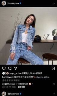 Yuyu active don’t lie denim jacket 雪花牛外套