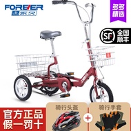 Shanghai Permanent Tricycle Elderly Pedal Portable Small Bicycle Human Adult Home Use Bicycle with Goods