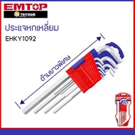 EMTOP Hex Wrench Model EHKY1092