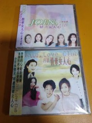 情牽女人心 再續情牽女人心 2 CD