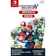 Nintendo SWITCH NS MARIO KART 8 New Track Channel Pass 8 Expansion Ticket Boxed Version Chinese