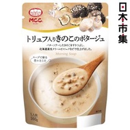 MCC - 日本Mcc Morning Soup 即食濃湯 黑松露蘑菇忌廉濃湯 1人前 160g (536)【市集世界 - 日本市集】此日期前最佳：2027年01月16日