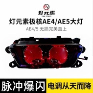 Lamp Elements Devil's Eye Dropped from the Sky Extremely Core Headlight AE4AE5 Full Range Modified L