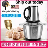 Stainless Steel Mixer & Blender 2L Pengisar Daging Food Chopper Electric Meat Grinder Food Processor