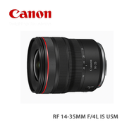 [相機優惠週]Canon佳能 RF 14-35MM F/4L IS USM 鏡頭 需訂貨，預計5-7個星期到貨