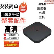 / mdz-20-aa盒子4c4代高清網路增強家用投屏4k無線