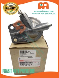 ขากรองโซล่า / ขากรองดักน้ำ (มีข้อต่อ) **แท้** อีซูซุ TFR 1988-1999 / KBZ ISUZU TFR / KBZ