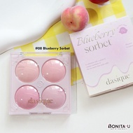 Dasique Blending Mood Cheek Ice Cream Collection #บลัชออน 4 หลุม สูตรซอฟต์ฟิต