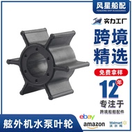Ship Accessories 662-44352-01 Outboard Unit Water Pump Impeller 18-3063 Suitable for Mercury