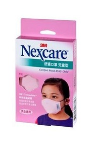 3M™ - 兒童舒適保暖口罩(粉紅)