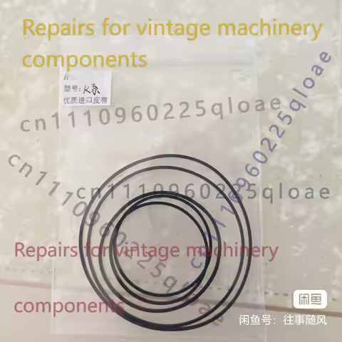 Cassette Deck Drive Belt Replacement Rubber Belt For Aiwa NSX-K77 NSX-K350 NSX-K380 Tape Player Mech