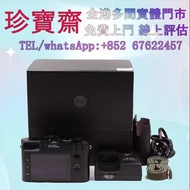 徠卡相機Q2   全港高價：鏡頭 舊相機鏡頭 菲林相機 中古鏡頭 中古相機 徠卡M11黑色漆版 哈蘇X2D 徠卡leica Rollei祿萊 Hasselblad哈蘇 Rollei Canon佳能 M