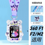 Summer Cartoon Printed Protective Case Suitable for Far EasTone 360F1/F2/M2 Children's Smart Watch L