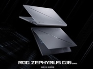 華碩專門店 最新2025電競 ROG Asus ROG Zephyrus G16- GU605 Intel Ultra 7-255H/Ultra 9 -285H/RTX5090/RTX 5070TI/
